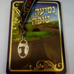 Amulet for a good trip